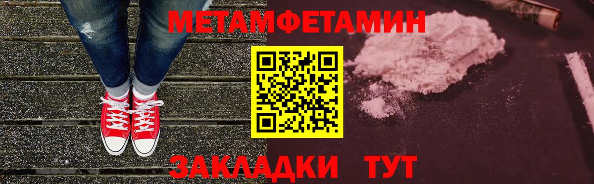 АМФ VHQ Курганинск