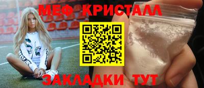 наркотики Мариинск