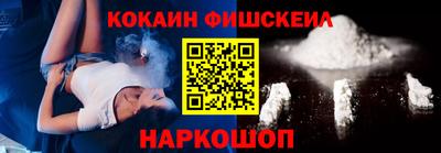 альфа пвп Малгобек