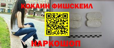 наркотики Мариинск