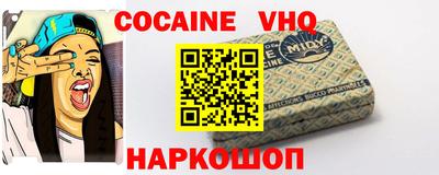 альфа пвп Малгобек