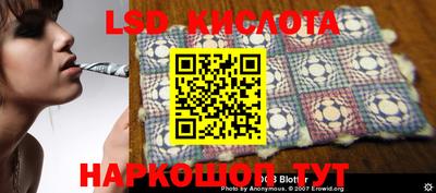 наркотики Мариинск
