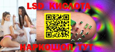 наркотики Мариинск