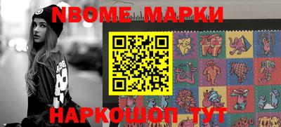 наркотики Мариинск
