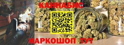 наркотики Мариинск