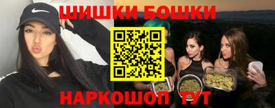 наркотики Мариинск