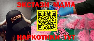 альфа пвп Малгобек