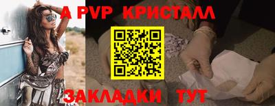 наркотики Мариинск