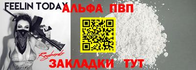 apvp Малоярославец