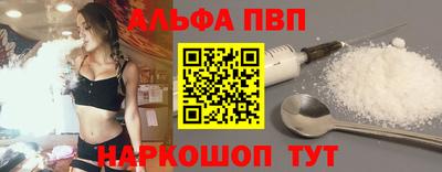 apvp Малоярославец