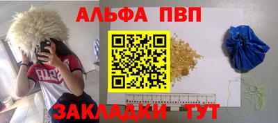 apvp Малоярославец