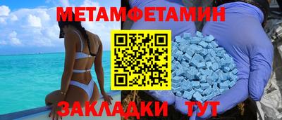 альфа пвп Малгобек