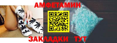 альфа пвп Малгобек