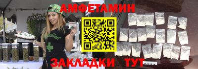 наркотики Мариинск