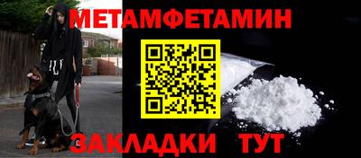 альфа пвп Малгобек