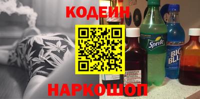 наркотики Мариинск
