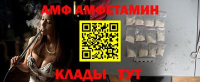 альфа пвп Малгобек