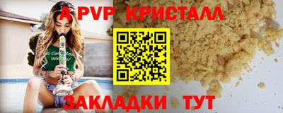 наркотики Мариинск