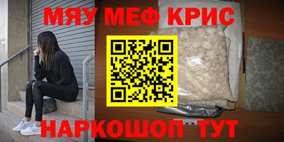 наркотики Мариинск