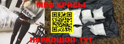 наркотики Мариинск