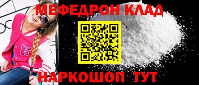 альфа пвп Малгобек