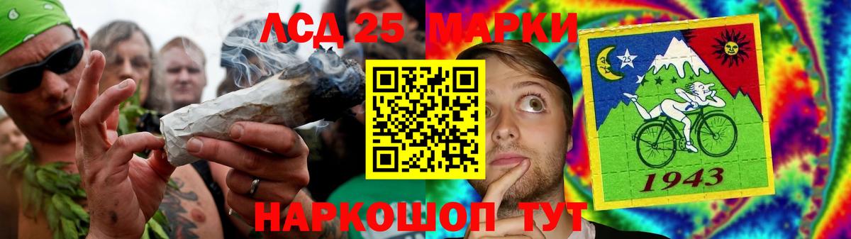 hydra зеркало  Лсд 25 экстази ecstasy  Вход с VPN  ЛСД экстази ecstasy  Курганинск  Лсд 25 экстази 