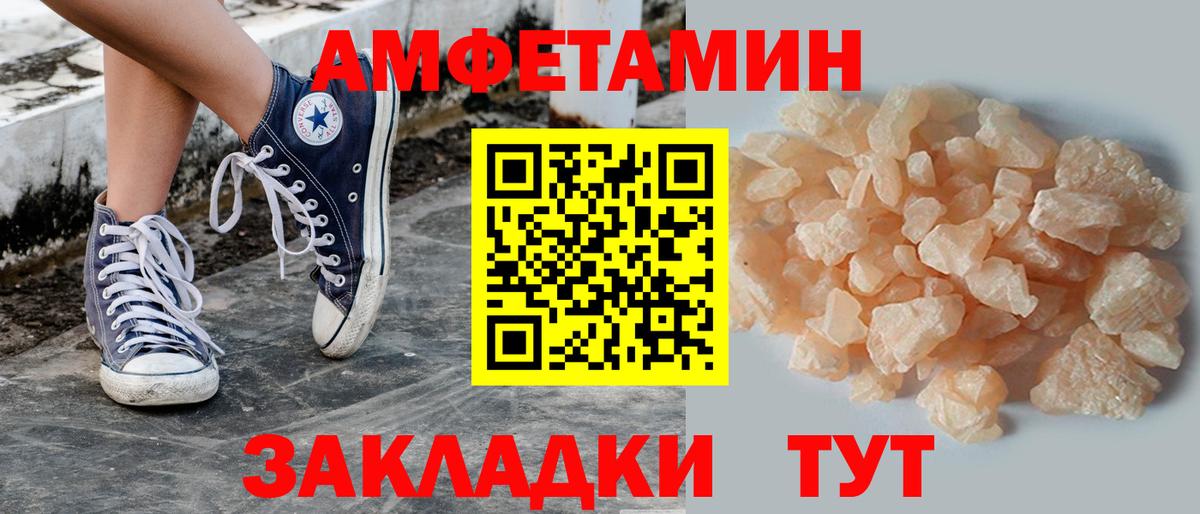 MDMA  ТГК  Вход с VPN  Курганинск  ГАШИШ  Мефедрон кристаллы  COCAIN  Бошки Шишки  Гашиш 