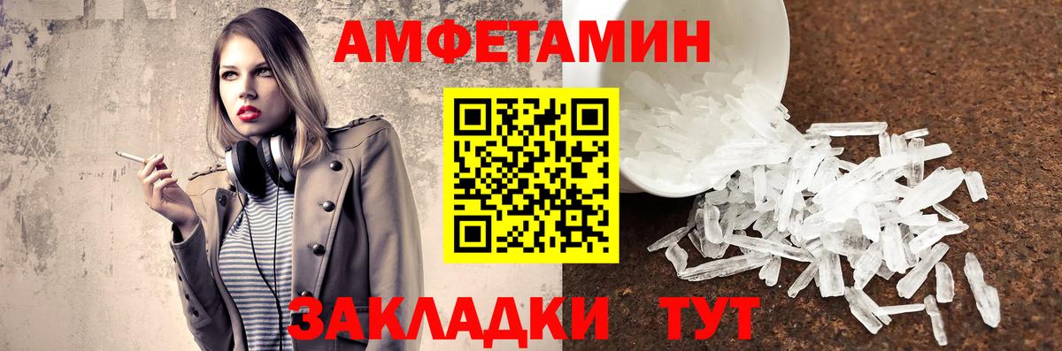 Метамфетамин Декстрометамфетамин 99.9%  Вход с VPN  Метамфетамин Декстрометамфетамин 99.9%  Курганинск 