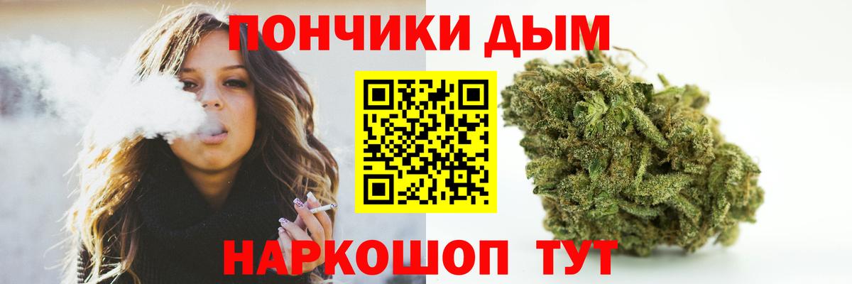 Курганинск  МАРИХУАНА AK-47  МАРИХУАНА OG Kush  Вход с VPN  Марихуана конопля  Канабис VHQ 